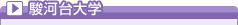 �x�͑��w