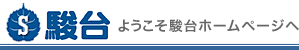 �x�� �悤�����x��z�[���y�[�W��