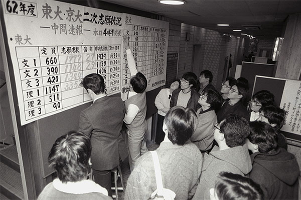 状況 東大 出願
