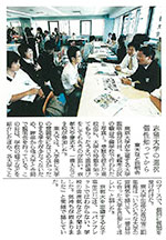 予備校での大学説明会で受験生に大学の紹介をする学生ら 駿台予備学校札幌校で