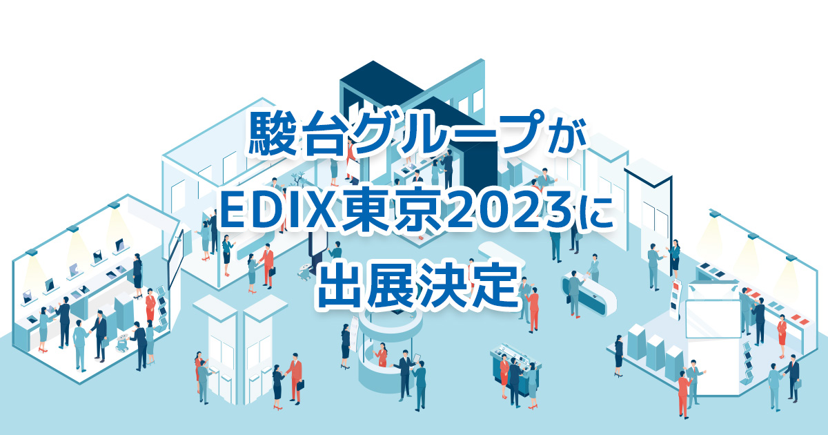 モデラーズ 2023年4月下旬発送予定新製品をご案内します